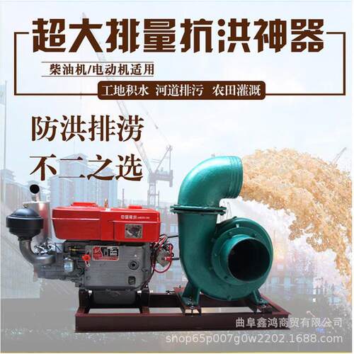 小8寸离心泵 一小时出水380吨浇地泵 抗洪排涝抽水泵
