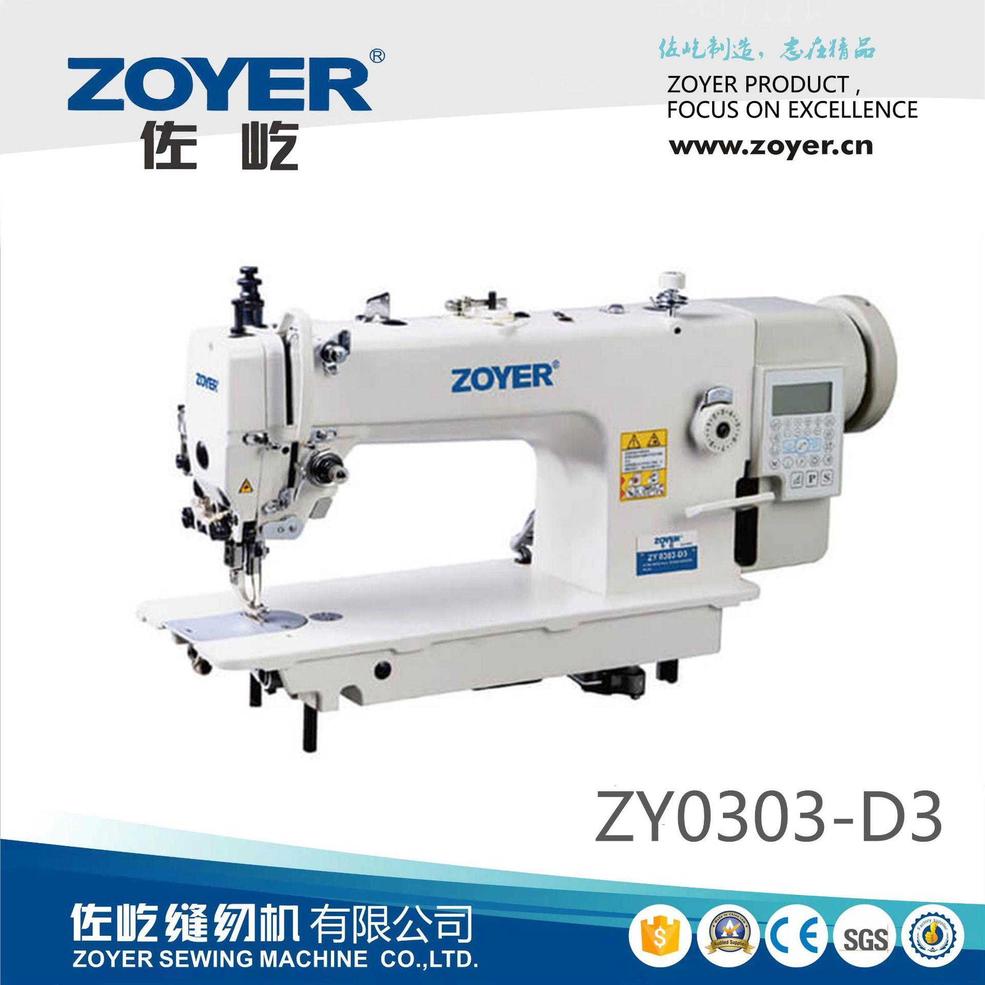 ZY0303-D3上下同步送料厚料直驱自动剪线平缝机同步车缝纫机