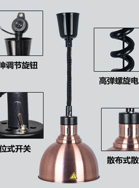 伸缩保餐温灯单挂食物可升降自头助xy餐烤肉灯加式热吊灯厅