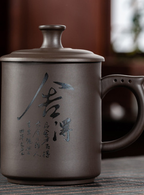 紫砂杯礼品定制logo刻字泡茶水杯创意伴手礼开业宣传团建活动礼品