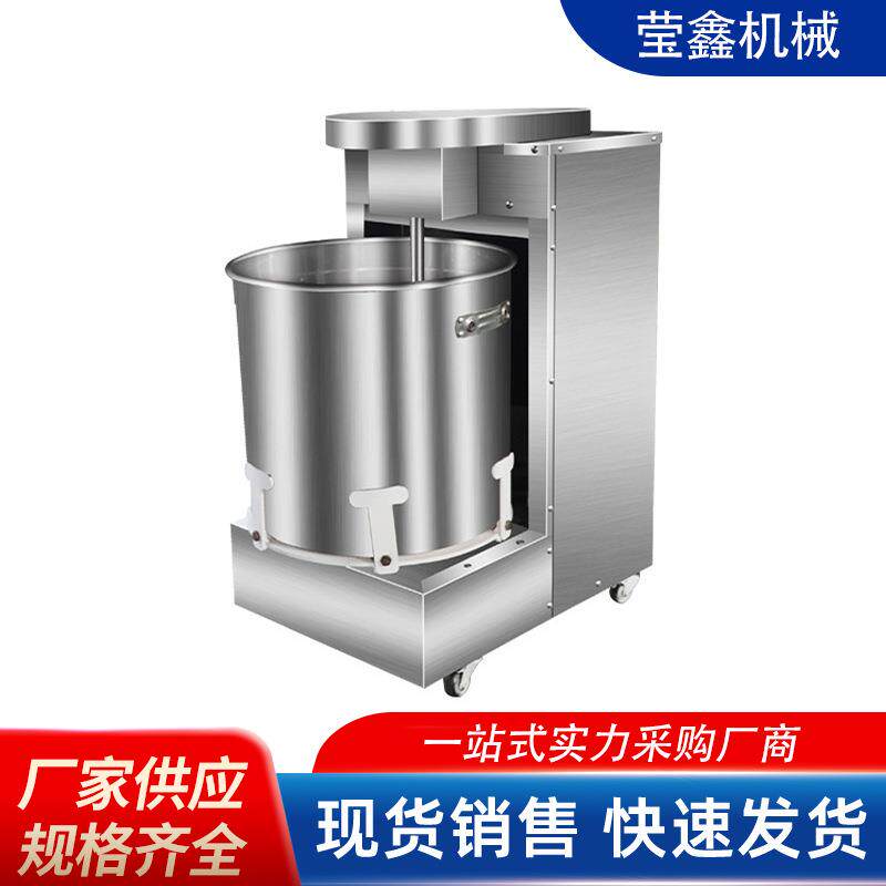 全自动养麦面扒糕碗托灌掌和面多功能养麦和面搅拌一体机