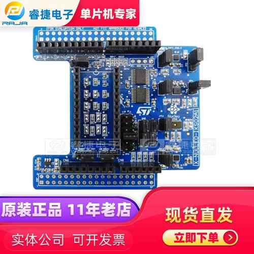 STM32NuclearX-NUCLEO-IKS02A1传感扩展板加速计评估板原装