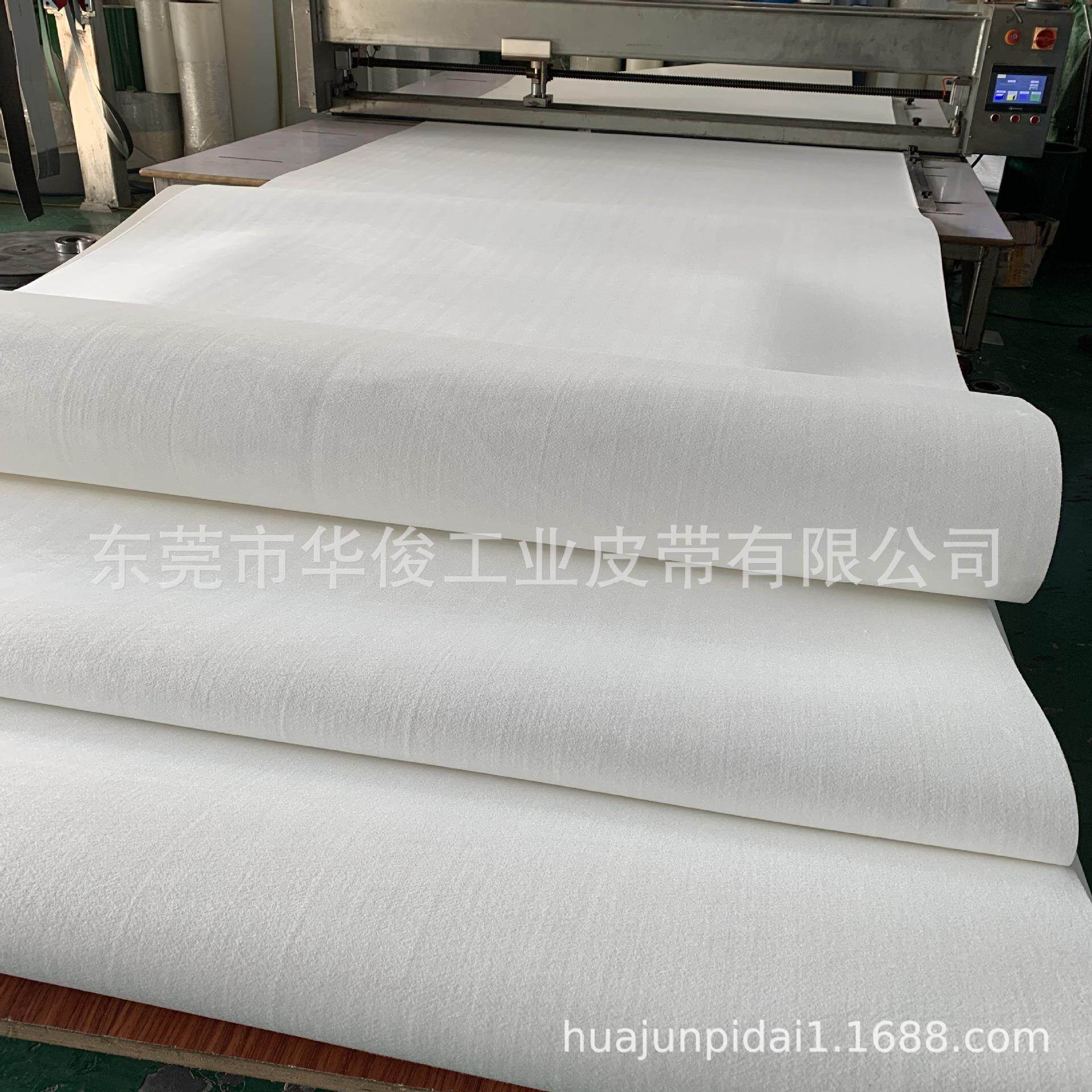 白色毛毡输送带除尘PVC毛毡带东莞华俊
