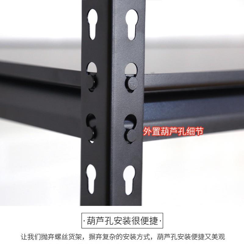 仓角库置物架家用架钢货212架展示角铁架厨房阳台储物架饰品货架