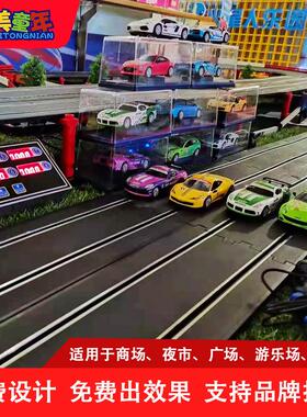 室内大型商场儿童游乐设备电动手柄轨道赛车游乐园游乐场娱乐商用