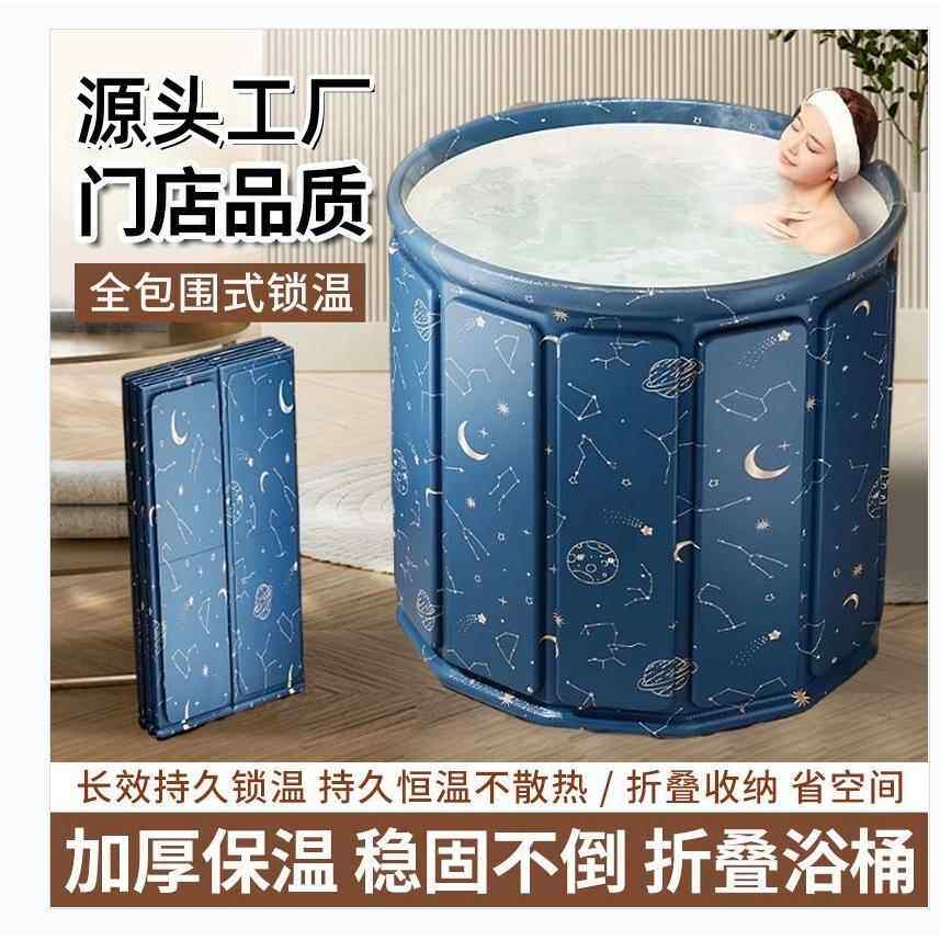 贝乐康家用免安装泡澡桶大人专用大号七层加厚夹棉折叠浴桶