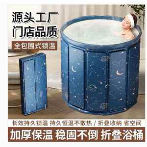 贝乐康家用免安装泡澡桶大人专用大号七层加厚夹棉折叠浴桶