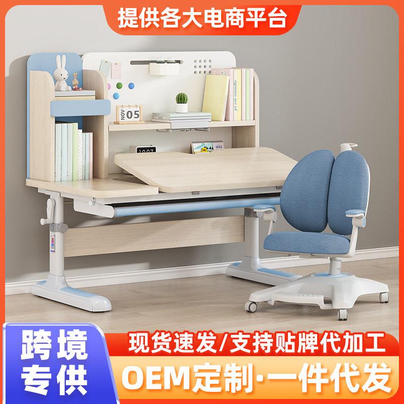 现货家可升降儿童学课809可桌椅小学用生书桌实木掀习背书桌课桌