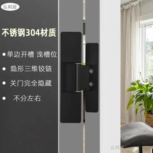 304不锈钢铝框木门暗藏铰炼三维可调铰炼铝合金玻璃门隐形铰炼