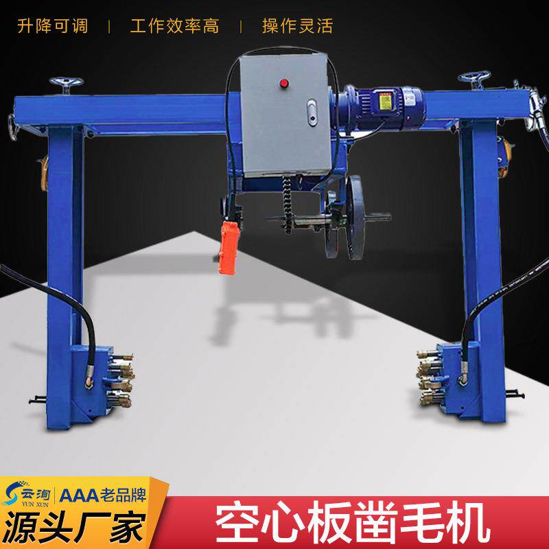 高架桥预制梁凿毛机混凝土拉毛机公路空心板凿毛机电动型凿毛机