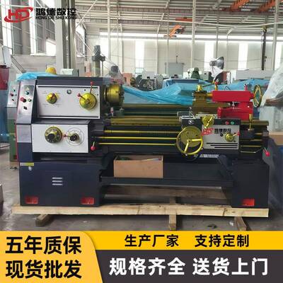 厂家销售CA6140X750普通车床整机高频淬火教学使用沈阳车床