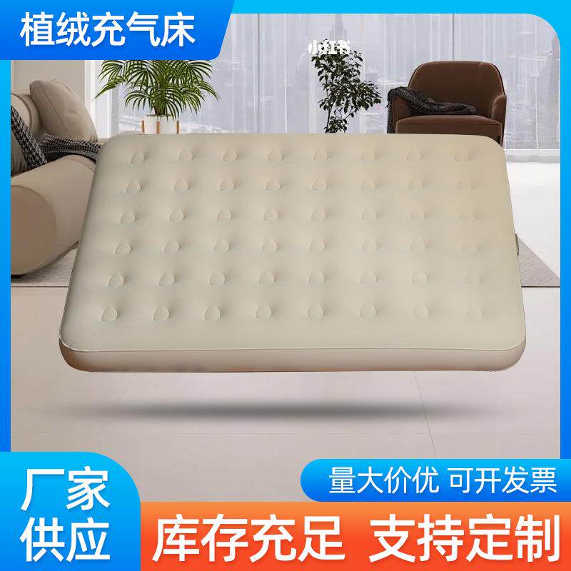户外自动充气床便携气垫床充气床垫家用双人加厚打地铺可折叠床垫