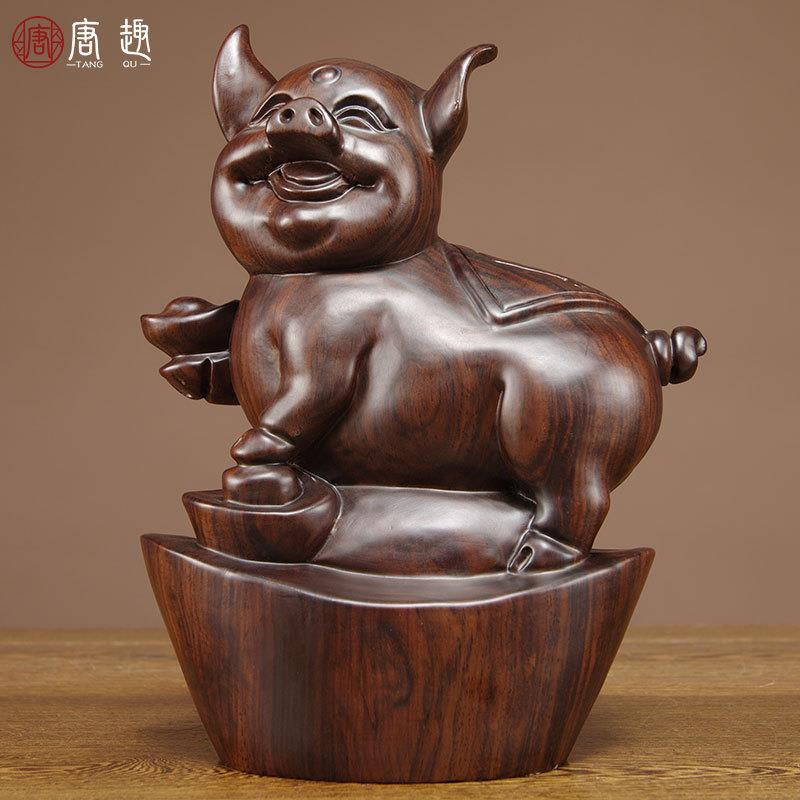 黑檀实木动物雕刻十二生肖元宝猪摆件家居样板间客厅酒柜装饰摆设