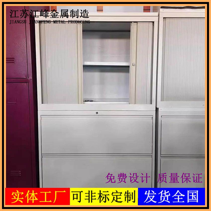 工程底图柜0号1号文件资料储物柜多层带抽屉钢制组合落地柜可移动