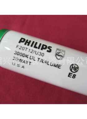 U30标准光源对色灯管F20T12/30U60cmUL3000光源灯管
