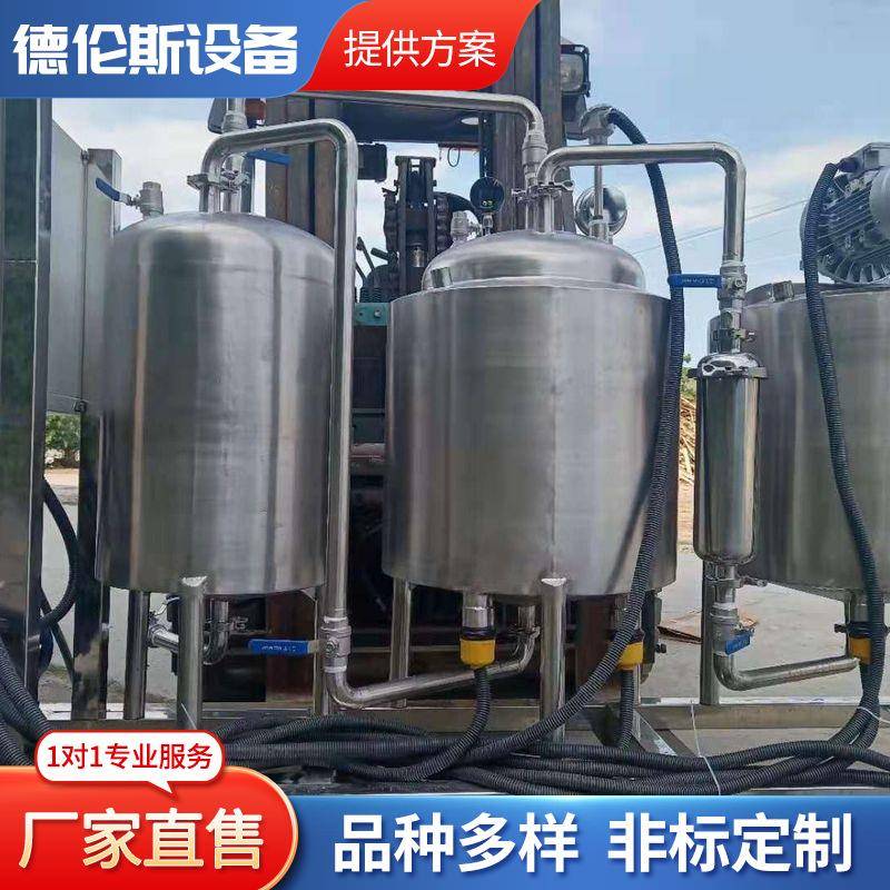 四川小型中药蒸煮浓缩器小型中药蒸煮过滤浓缩设备小型熬药机