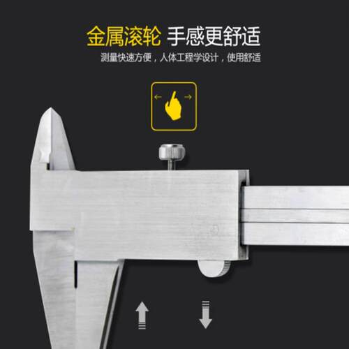 上工游标卡尺0-150mm 0-200mm 300mm卡尺高精度非不锈钢迷你卡尺