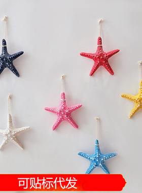 装饰品创意馒头树脂海星装饰摆件