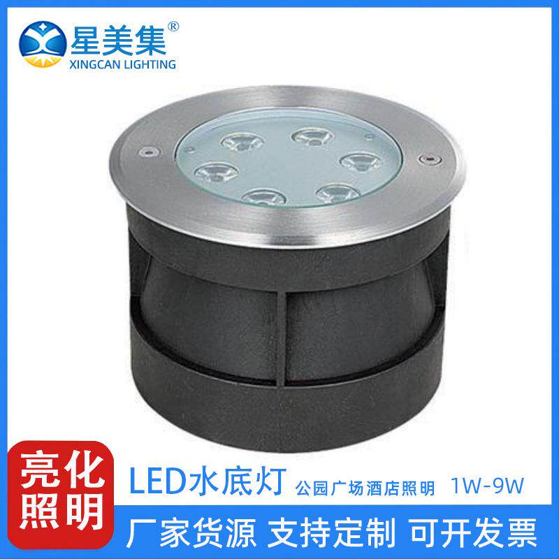LED水底地埋灯不锈钢七彩射灯圆形广场公园户外亮化灯1W3W6W9W