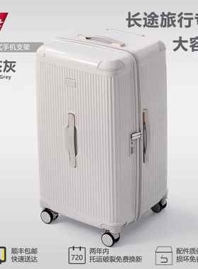 高档IRGI值N新款高颜大容量李箱女学生V男旅行箱拉杆箱行密码登机