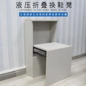 挂墙式 鞋 凳壁挂式 折叠换鞋 门口入户玄关椅隐形凳五金配件 柜隐藏式