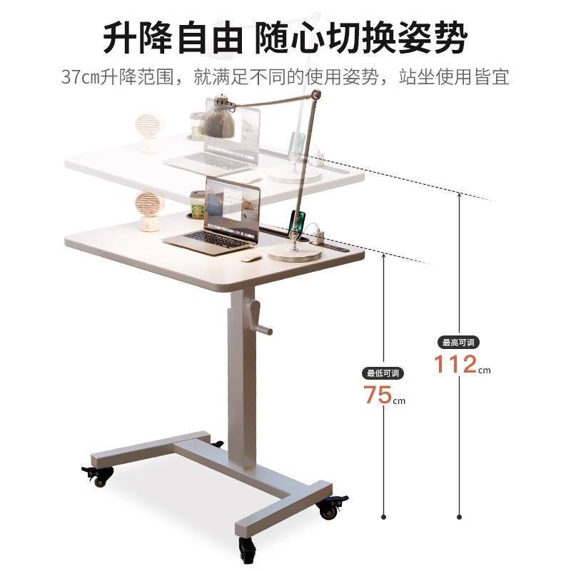 卧室工作台站立移动升降桌式可电脑桌小桌子床边桌家用学习办公桌