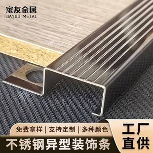 不锈钢装饰条室内装修墙角墙边防撞加固线条修边装饰型材金属边框