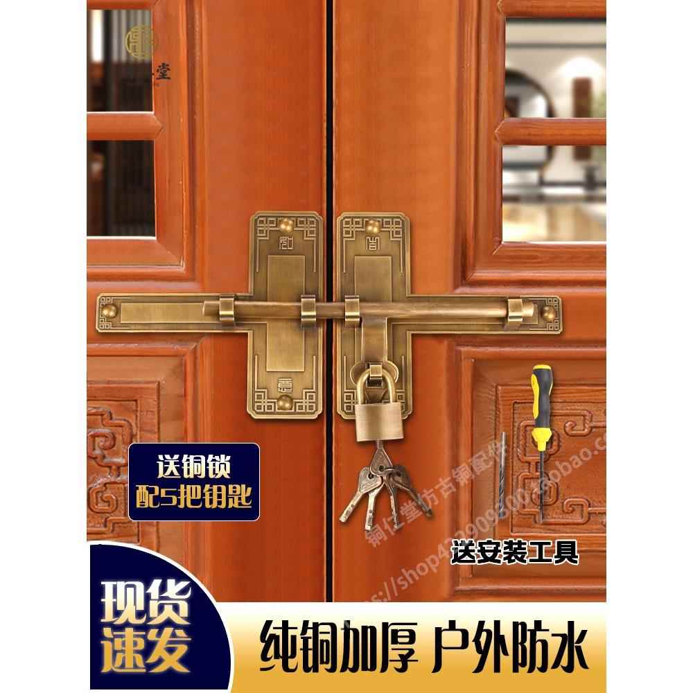 中式纯铜加厚大门插销仿古门锁老式古建木门复古典庭院门插销门栓
