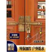 纯铜加厚大门插销中式 木门古建覆古典庭院门门栓插销 彷古门锁老式