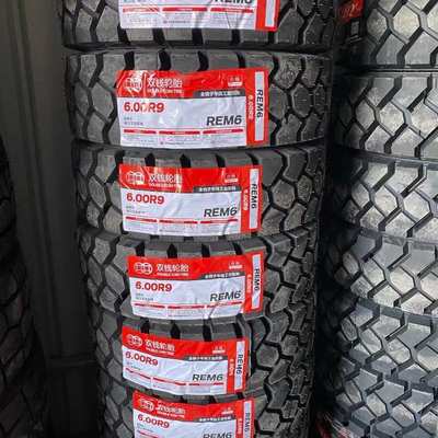 双钱轮胎315/70R15轮胎REM6花纹机场港口机械轮胎