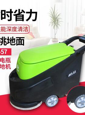 HT-57手推式洗地机电动拖地工厂商用无线刷地擦地机扫地车