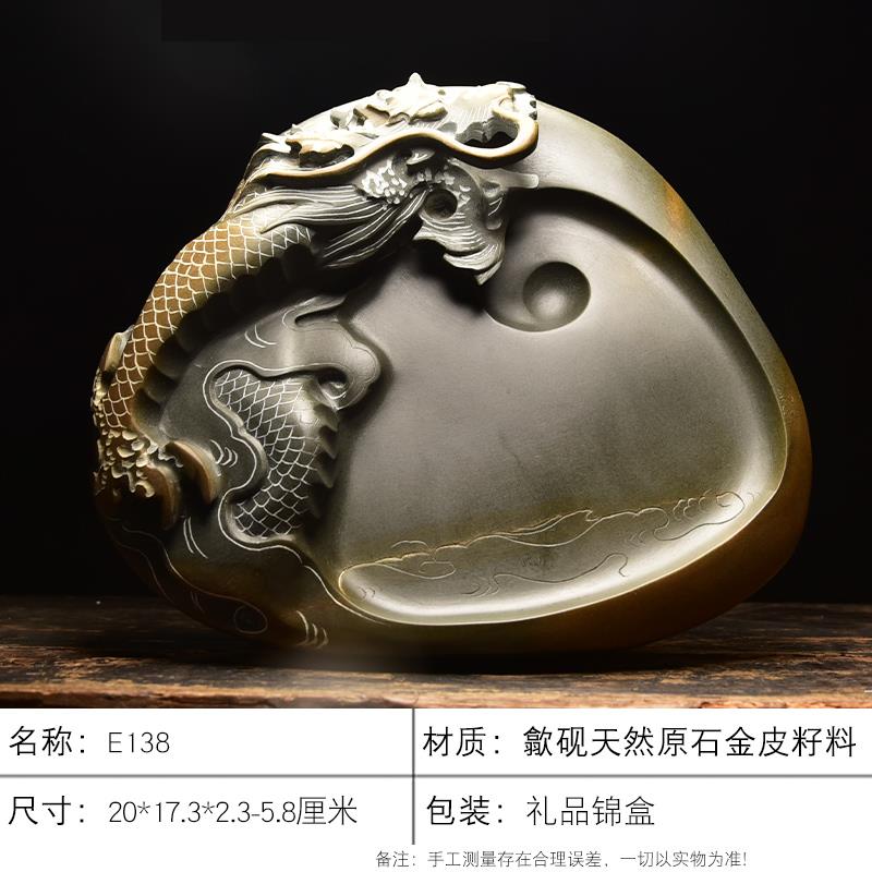 高档匠龙心非孤遗品砚名师手工雕刻歙《中华》浮雕四大名砚台文房