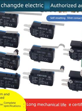 CNTD昌得小微型自覆位微动限位行程开关短柄带滚轮CMV104D 1开1闭