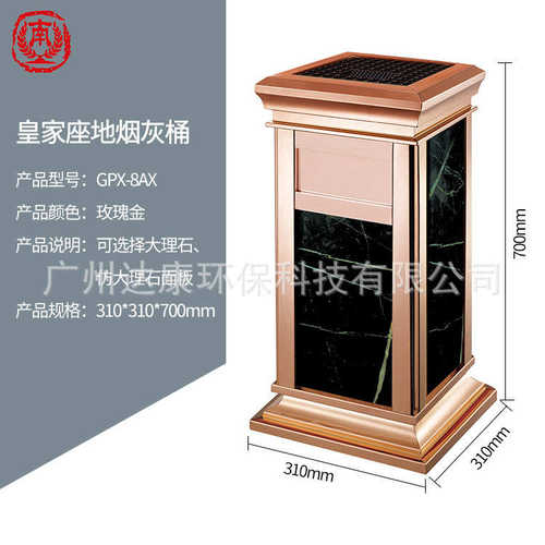 立式烟灰批发口菱角大理石桶垃圾桶不锈钢酒店写字楼大堂电梯四
