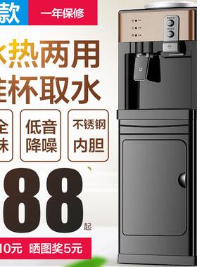 2026年新款立式饮水机家用全自动智能办公室小型桶装水制冷热水器