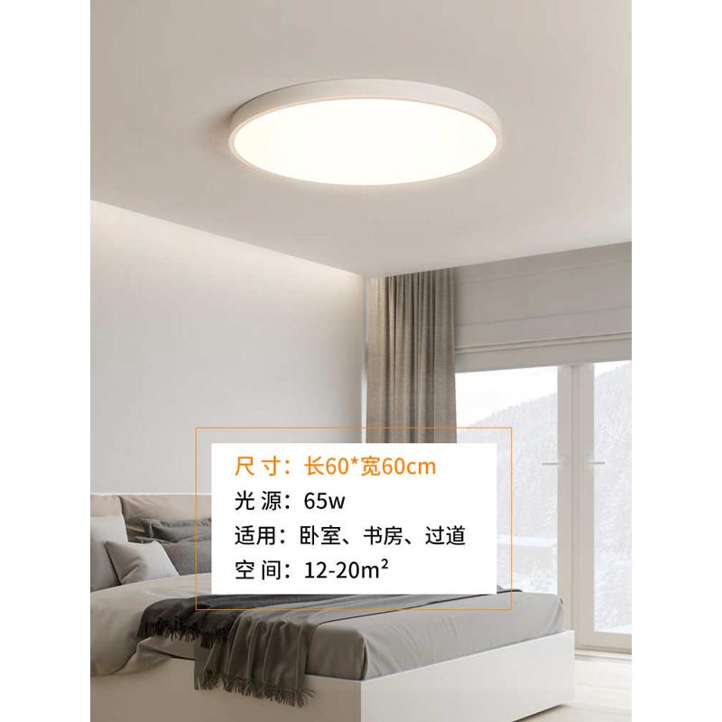 简吸顶灯家装卧室感风现代客厅圆形超薄led房间极高级灯饰中山灯