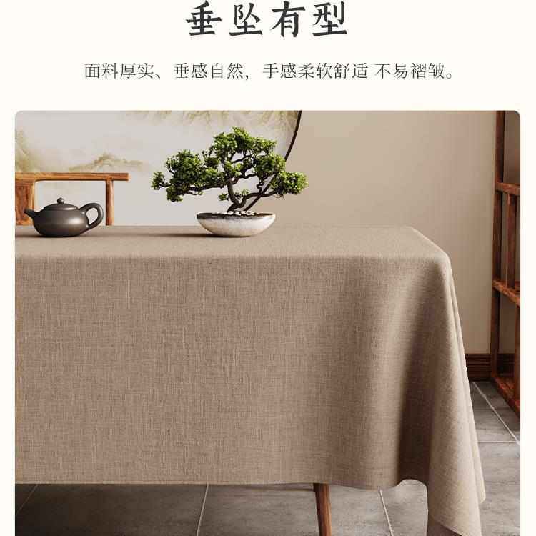 新中式茶席仿棉麻茶桌布茶旗防水餐桌布茶几台布禅意桌旗会议桌垫,居家布艺,椅套/椅垫,淘宝优惠券,粉丝福利购,淘宝优惠卷