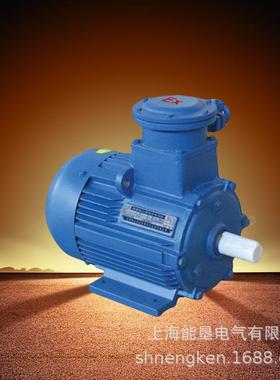 YB2电动机YB3防爆电机YBX3-71M2-20.55KW立卧式三相隔爆电机马达