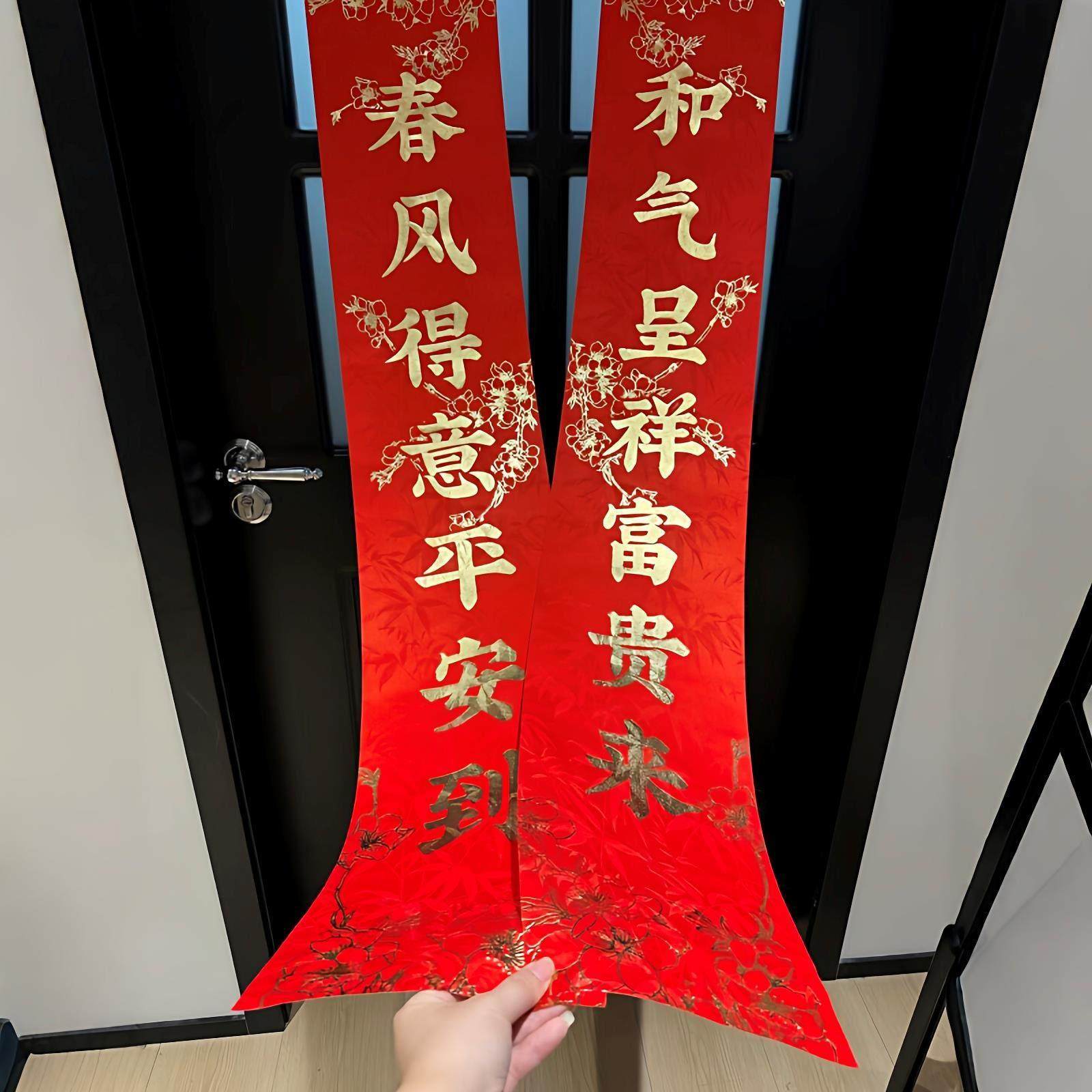 2026新款马年缎面烫金对联春联过年农村大门福字门贴高端礼盒套组,节庆用品/礼品,对联,淘宝优惠券,粉丝福利购,淘宝优惠卷