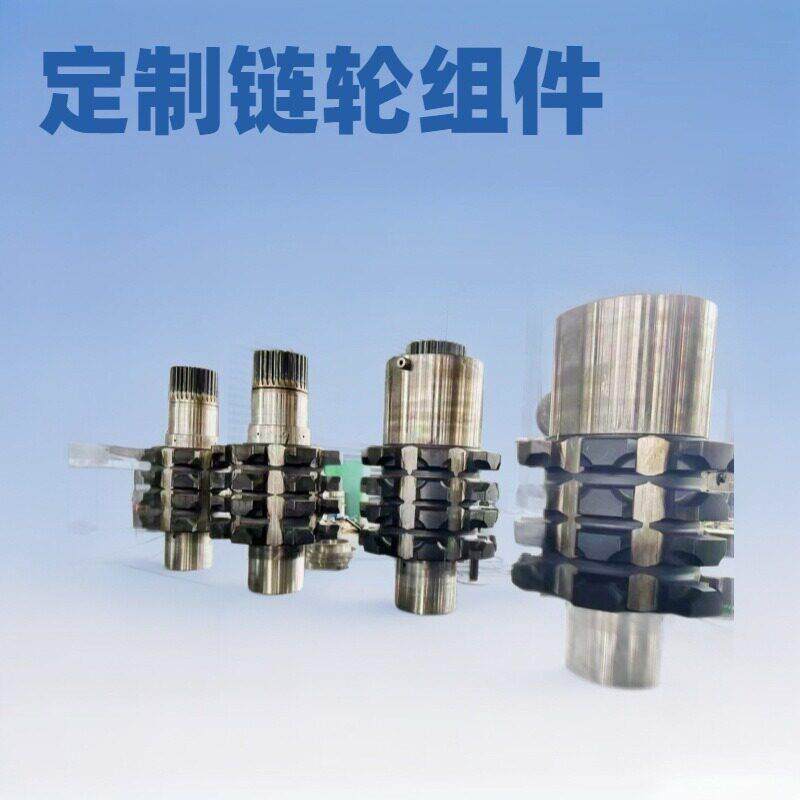 山西顺槽用刮板机 转载机矿用ZTL107链轮组件 洛阳远见