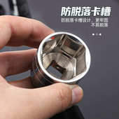 厂家供应19件梅花套筒1 2大飞套筒19件套六角套筒12角梅花套筒