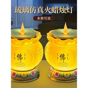 Led玻璃吉祥袋数码佛灯香烛人造火烛家财菩萨观音万寿灯