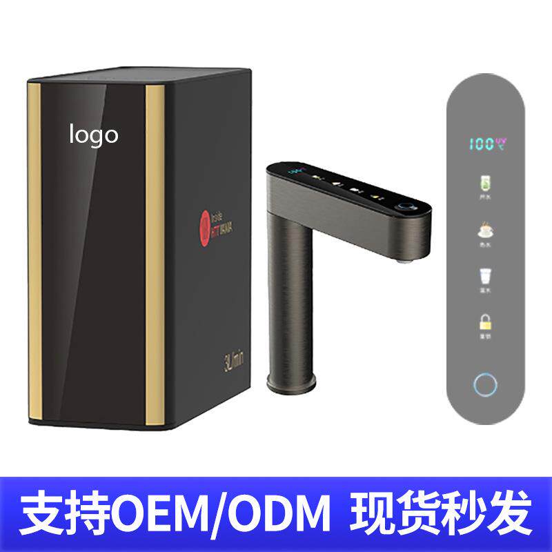 厨下加热一体净水器家用RO反渗透净水机智能冷热大流量纯水机