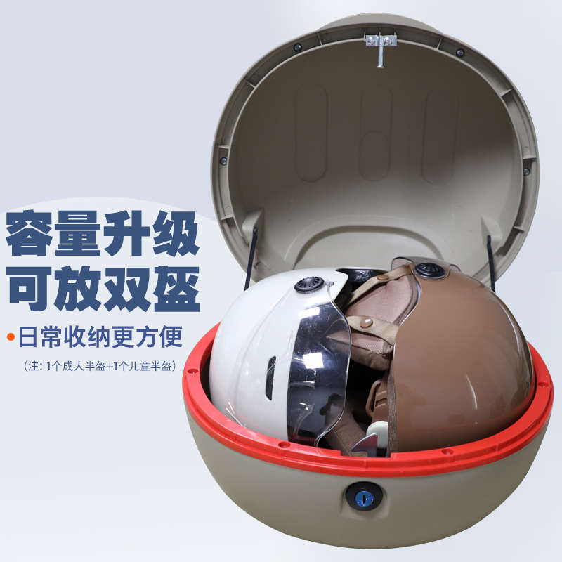 电动车后备箱电瓶车尾箱国标通用后尾箱密码锁大号dq6爱玛放头盔
