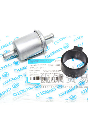 CF500 适用x6 x8 z6 z8电喷燃油滤清器6090-120260沙滩车配件