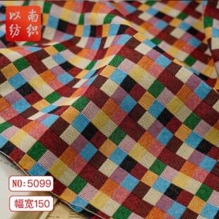 彩色复古格子织绣提花面料秋冬厚实外套连衣裙衬衫服装粗纺布料