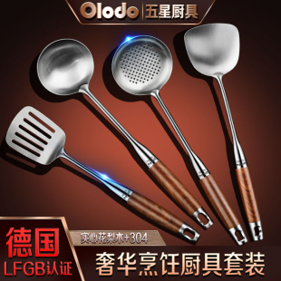 锅铲家用304不锈钢炒菜铲子汤勺子厨房炊具烹饪工具全套 厨具套装