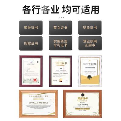 证书框4相框专利授权书荣誉证书挂墙裱框营业执照框架实木王小祥