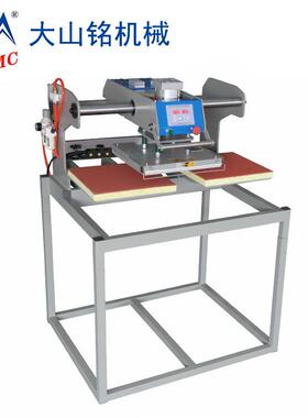 〖印保修三年〗上滑热转画机可套成衣 移式双工位烫DS-2B440烫画