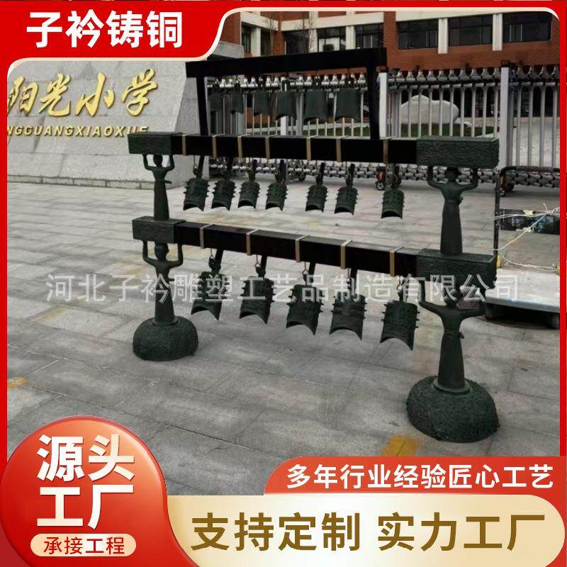 定音许国编钟 曾侯乙编钟乐器一套可演奏仿古青铜器复制品1:1